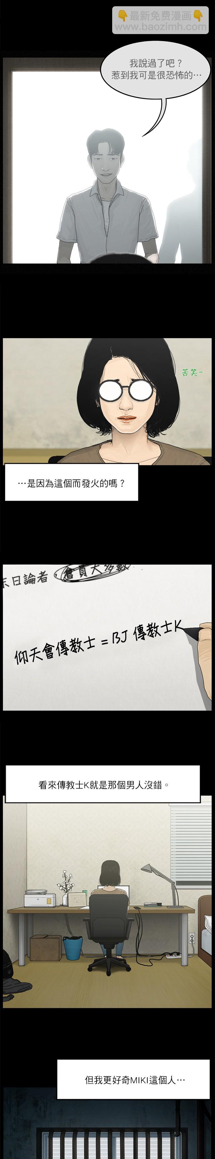 第8话13