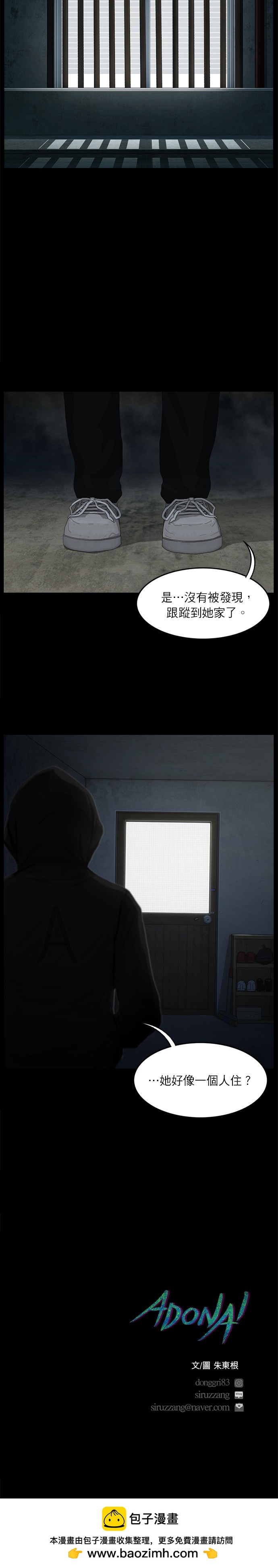 第8话14