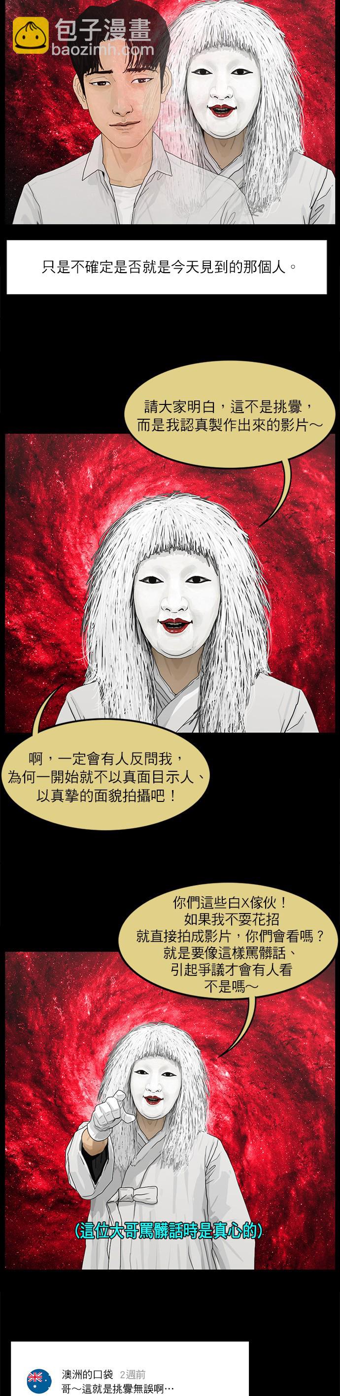 第8话4