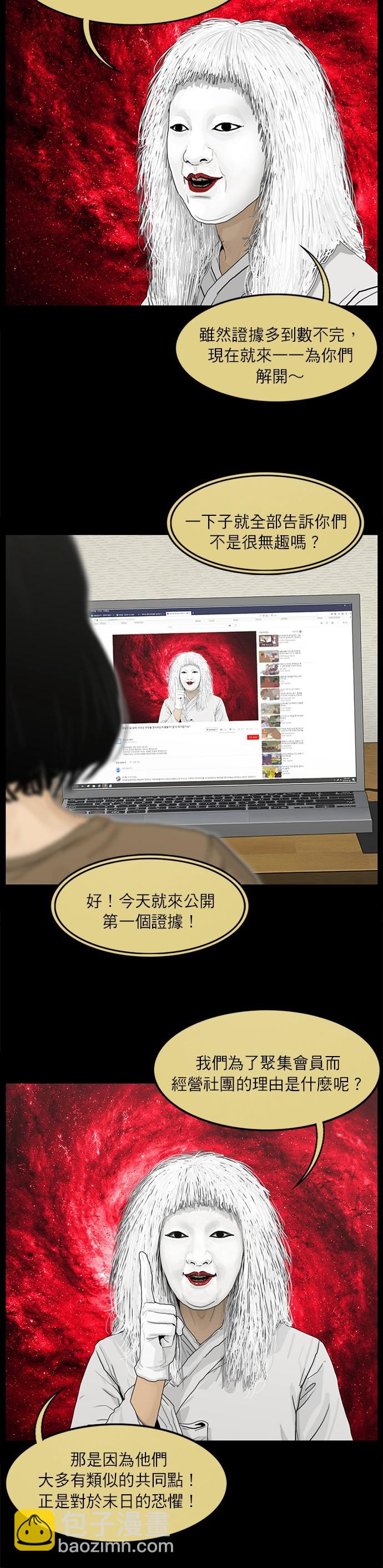 第8话6