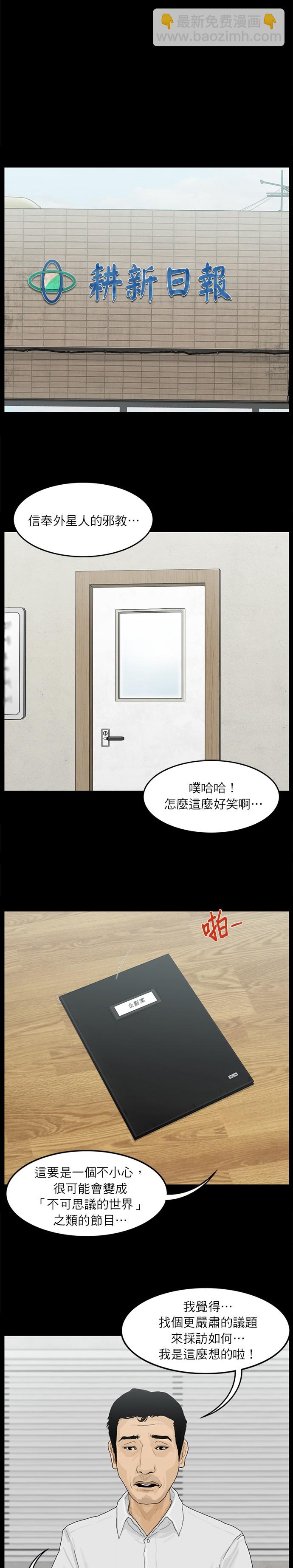 第9话11