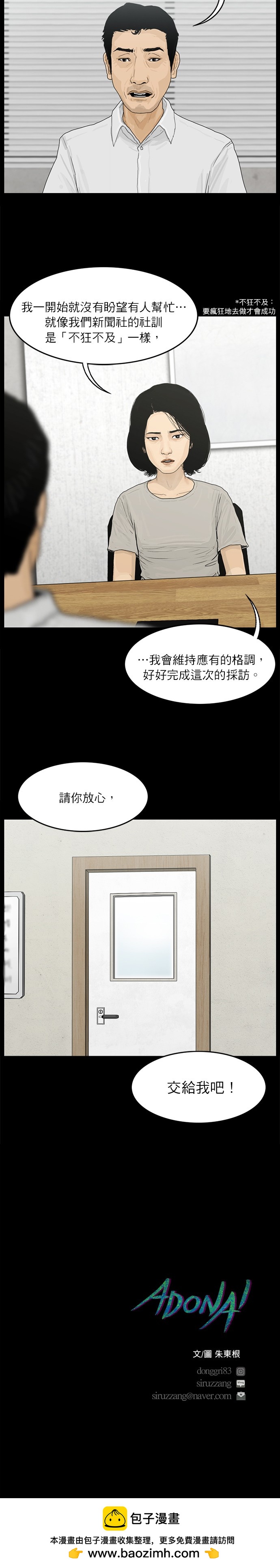 第9话13