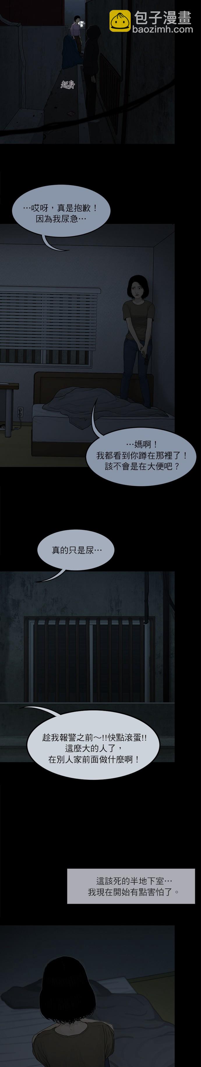 第9话8