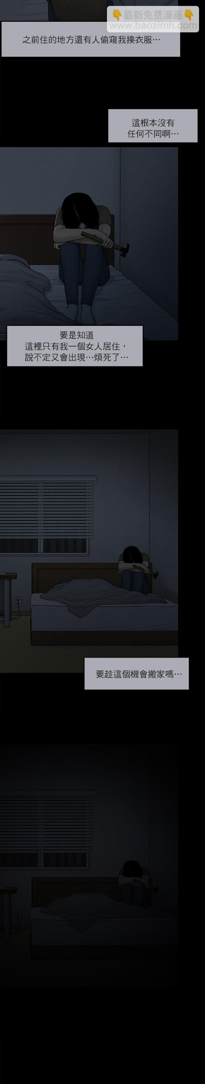 第9话9