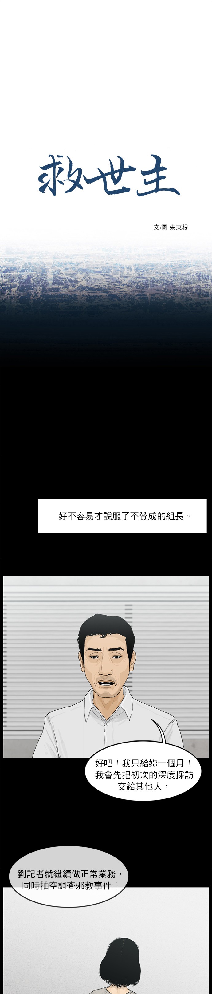 第10话0