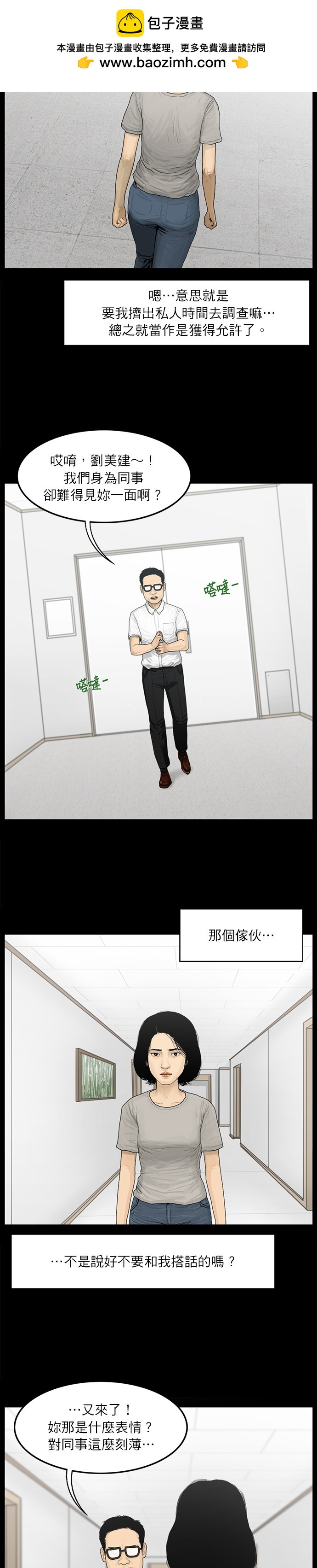 第10话1