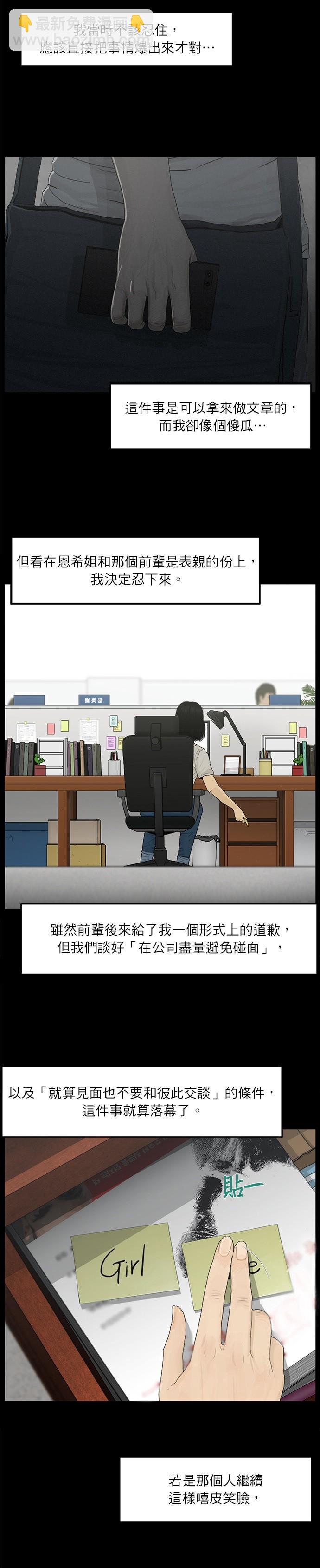 第10话11