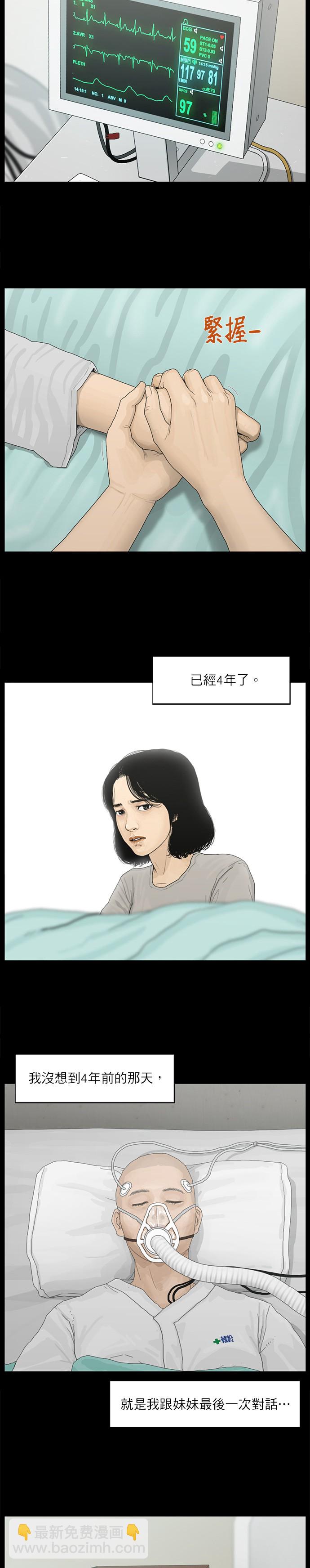 第10话13