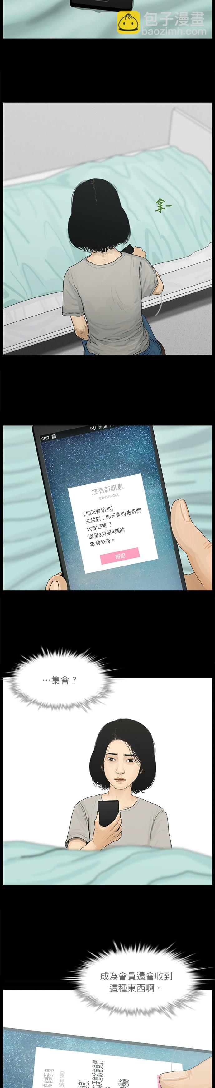 第10话15