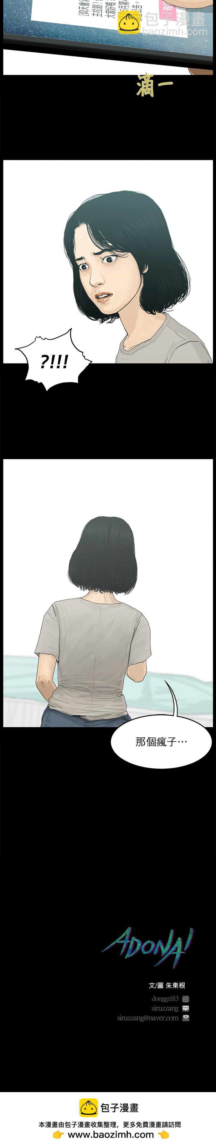 第10话16