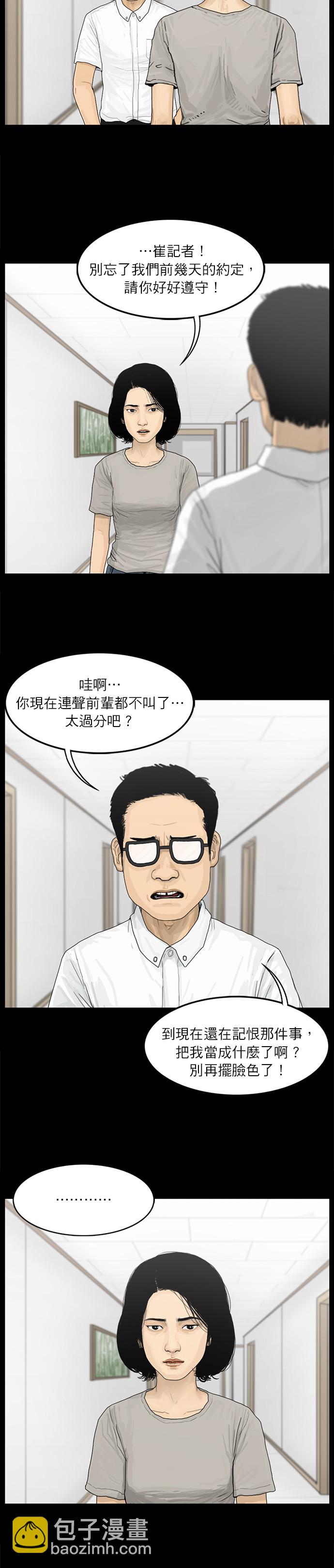 第10话2