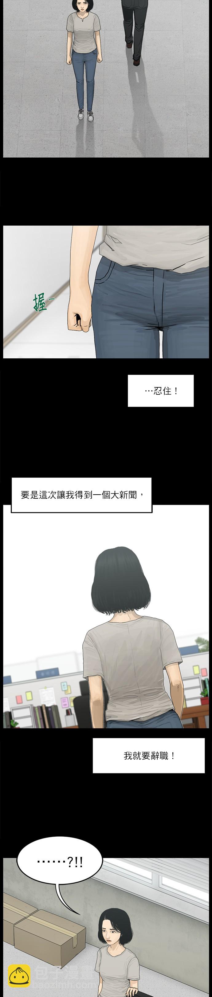 第10话4