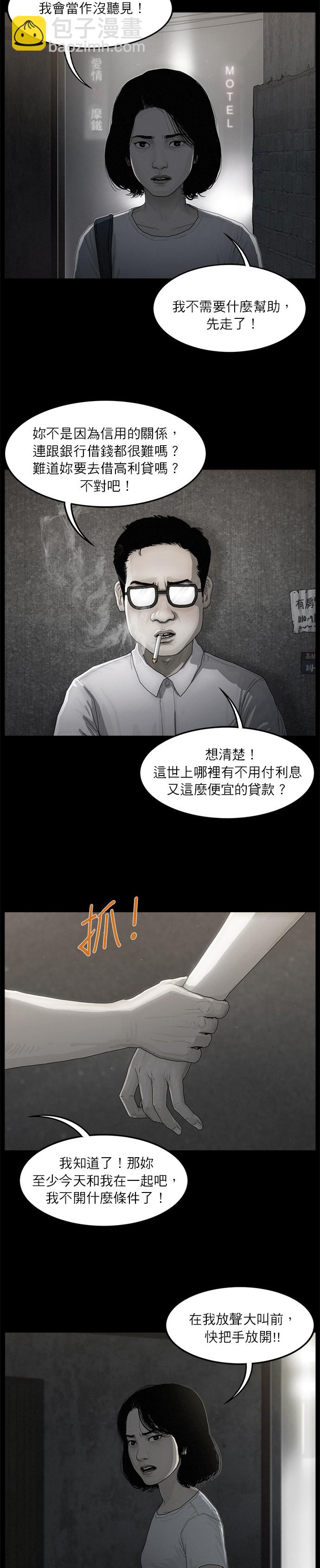 第10话9