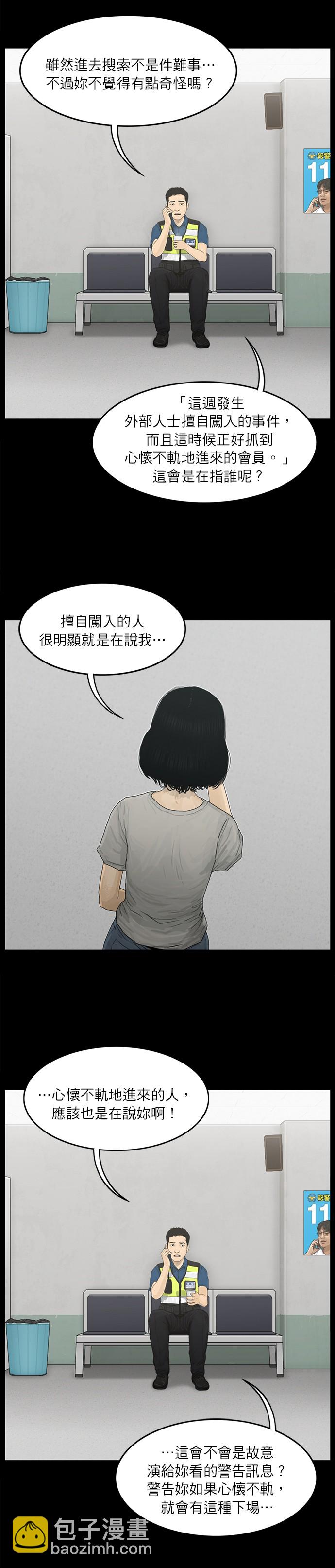 第11话5