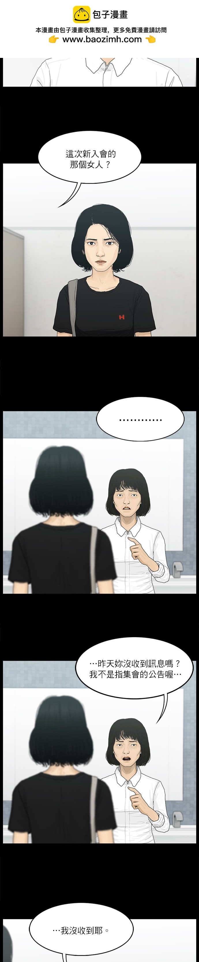 第12话1
