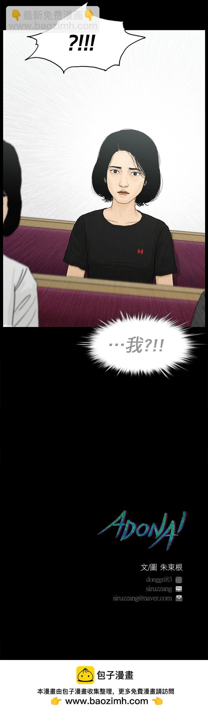 第12话16