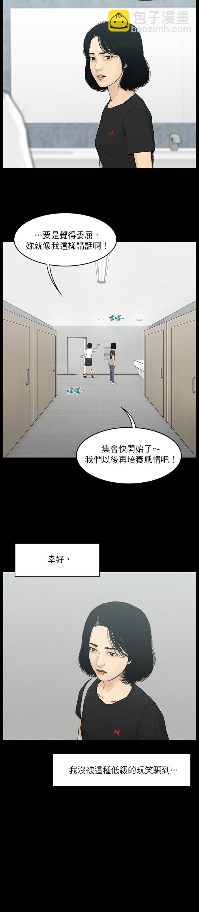 第12话4