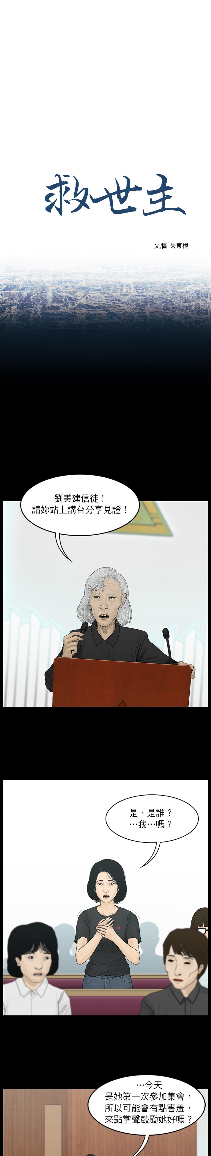 第13话0