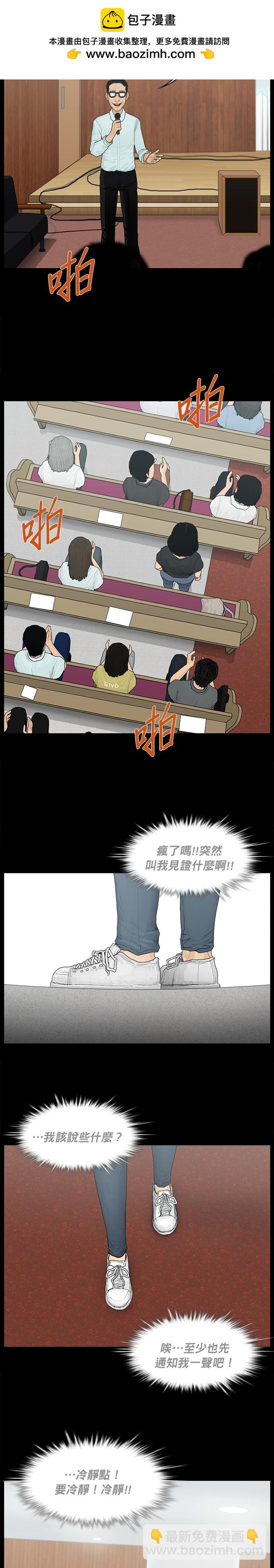 第13话1