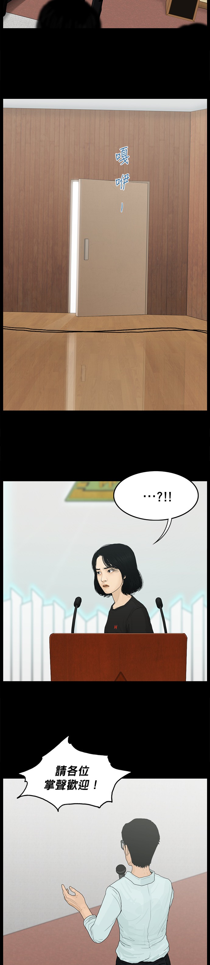 第13话14