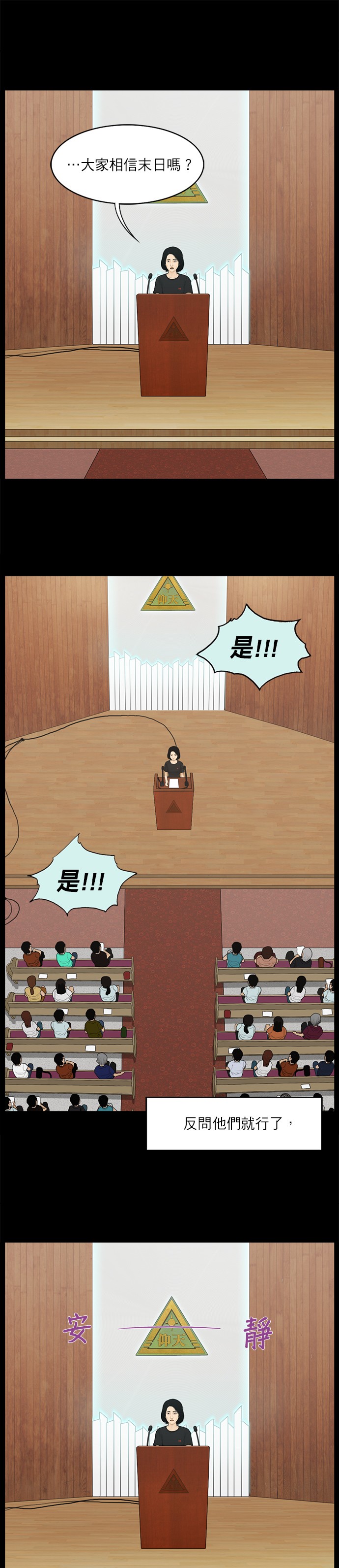 第13话5