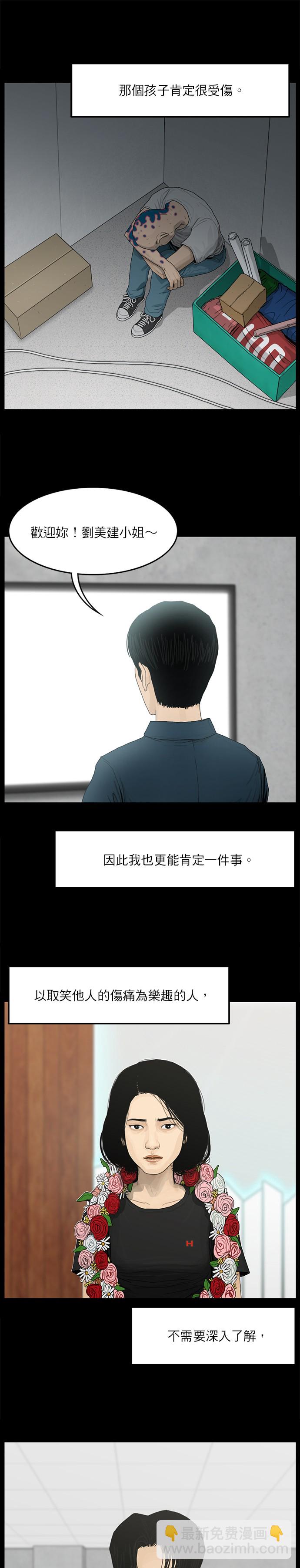 第14话5