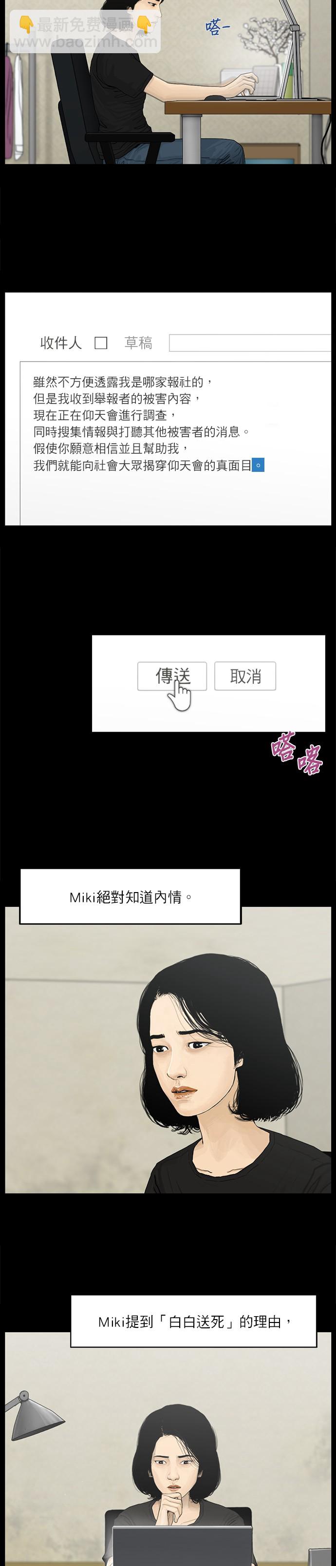 第15话10