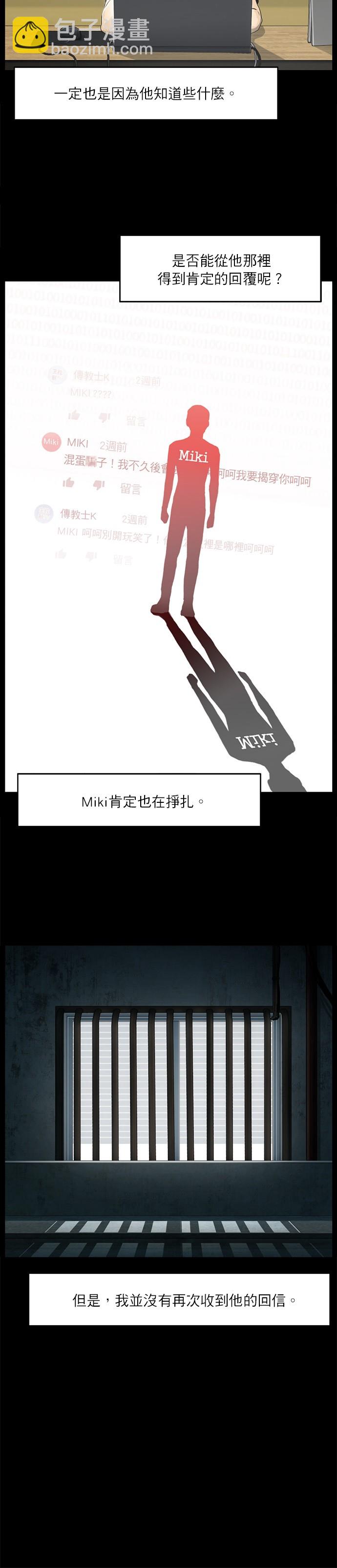 第15话11