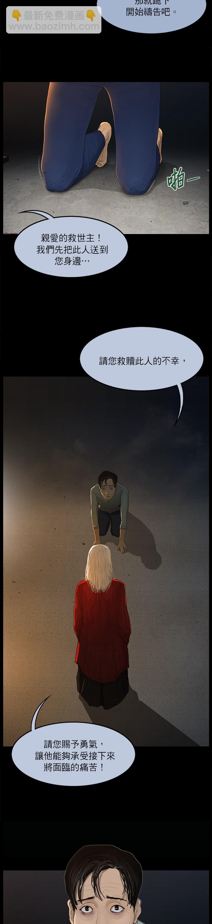 第15话14