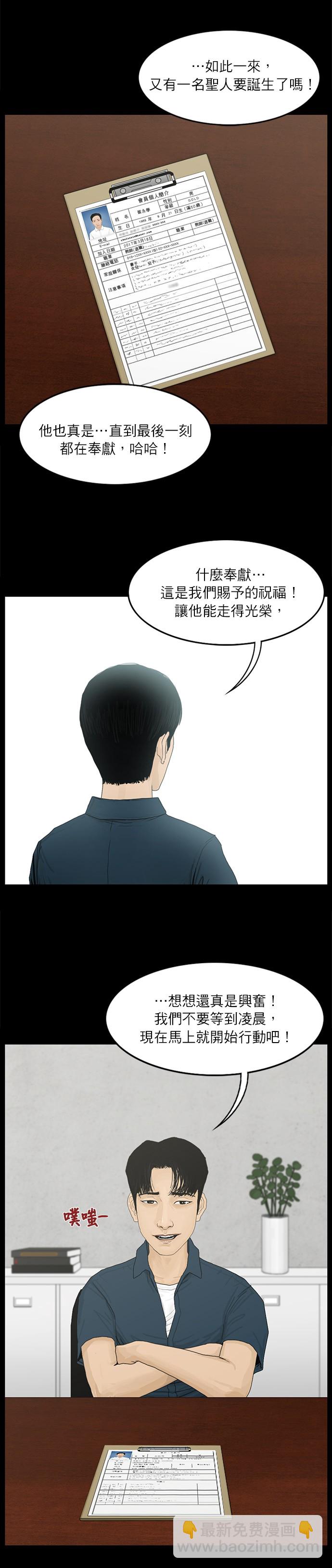 第15话5