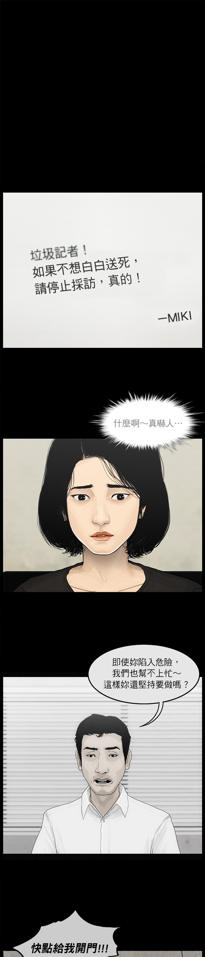 第15话6