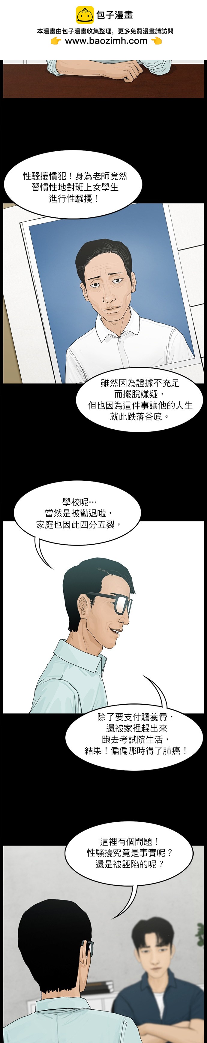 第16话1