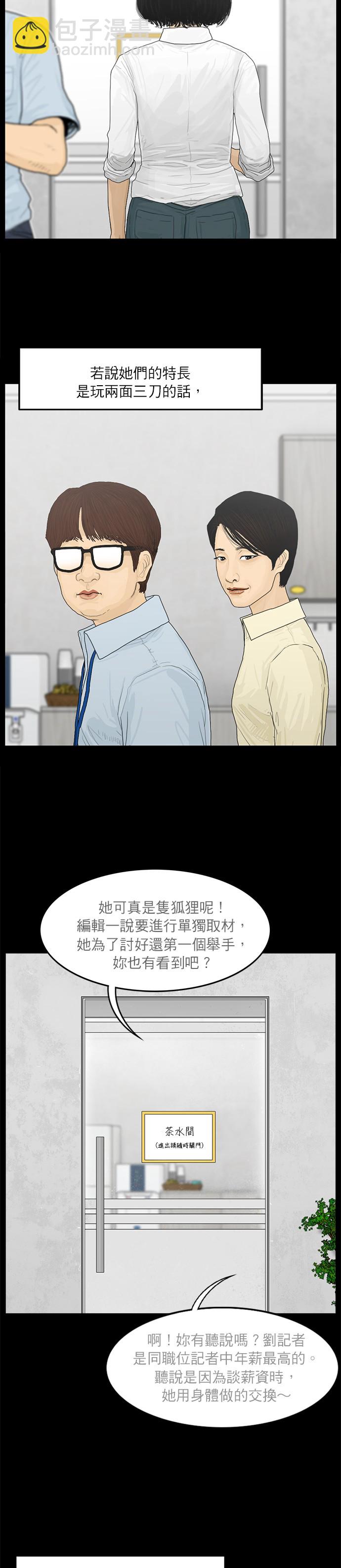 第16话13