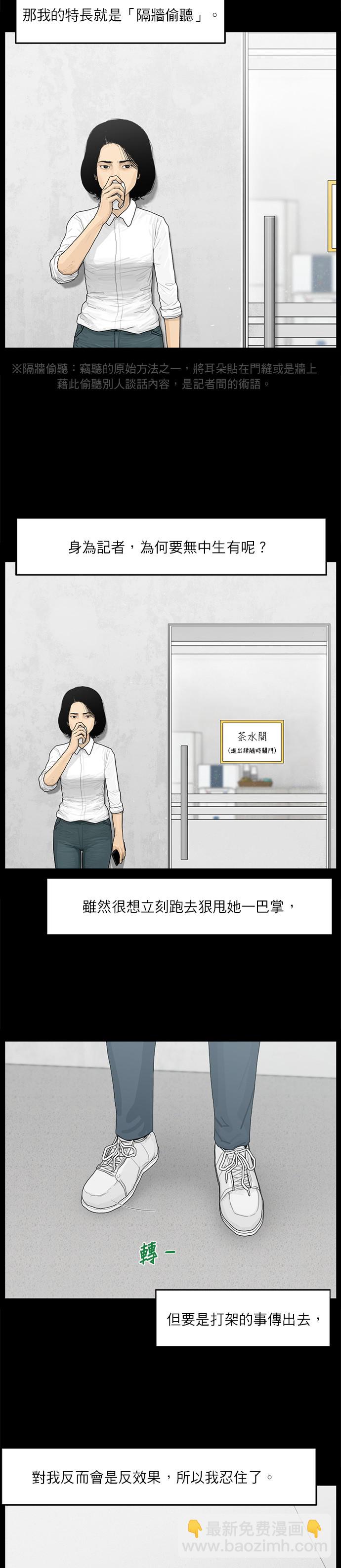 第16话14