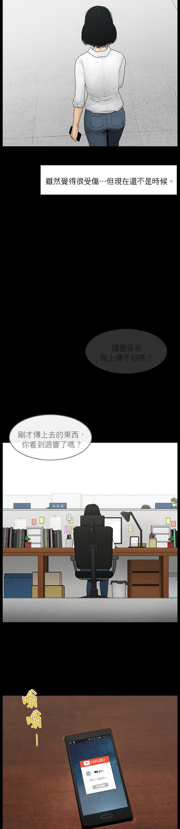 第16话15