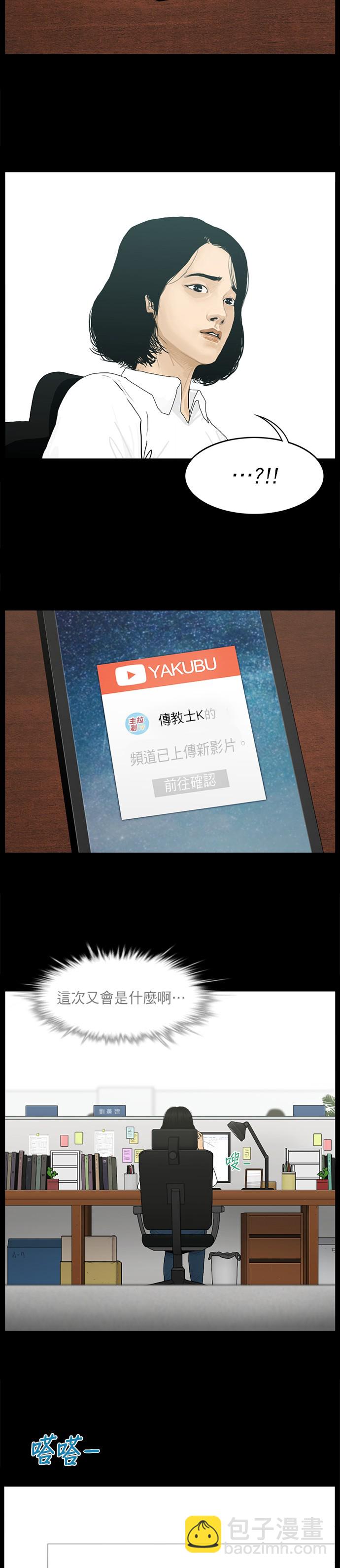 第16话16