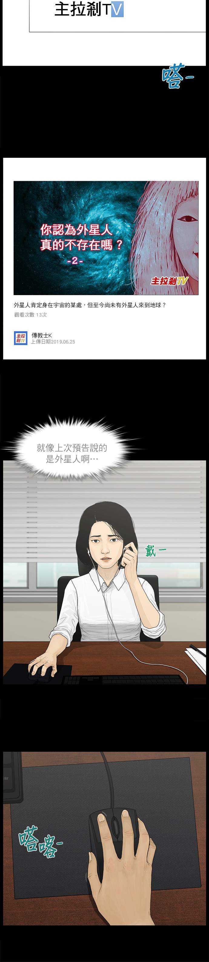 第16话17