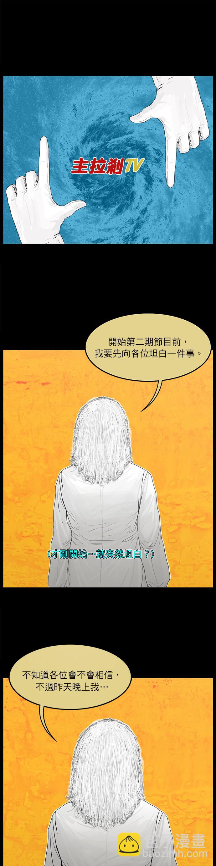 第16话18