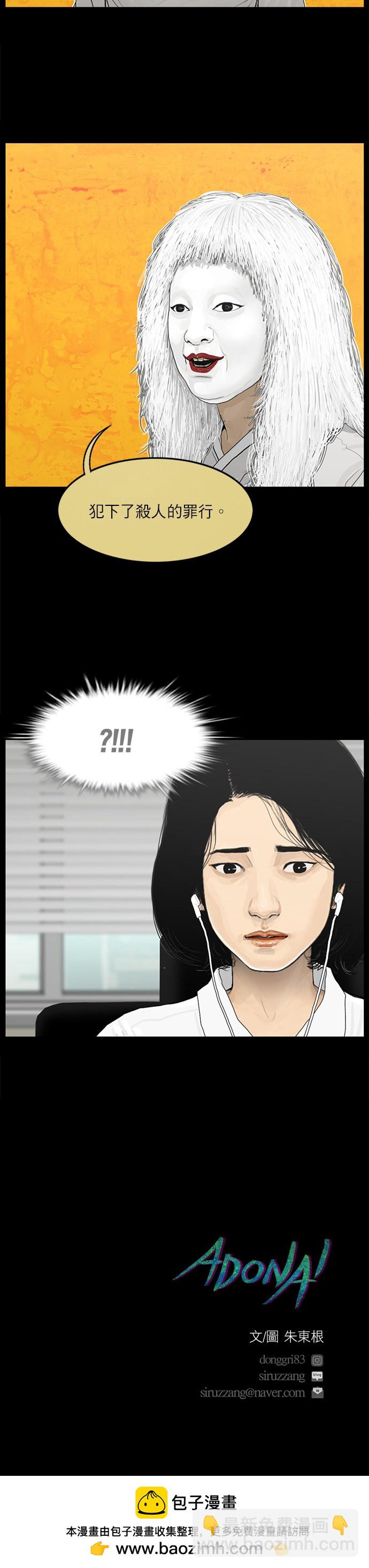 第16话19
