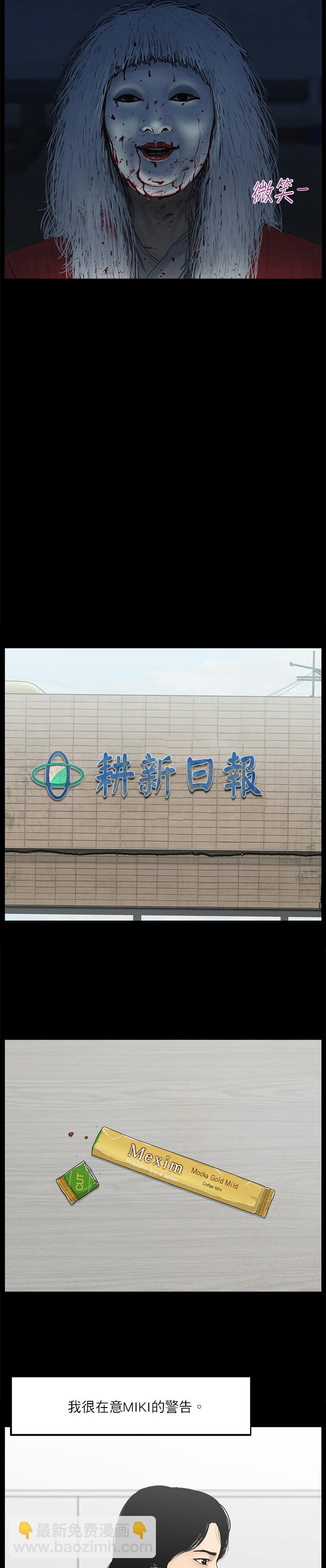 第16话7