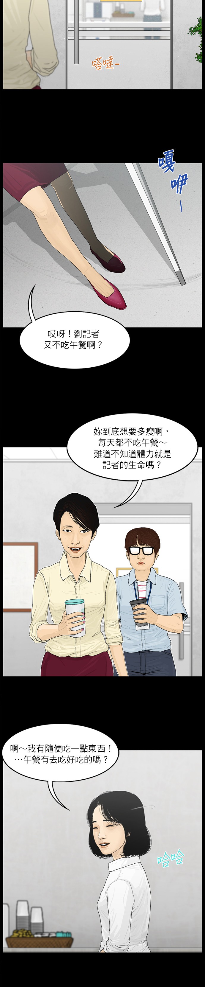 第16话9