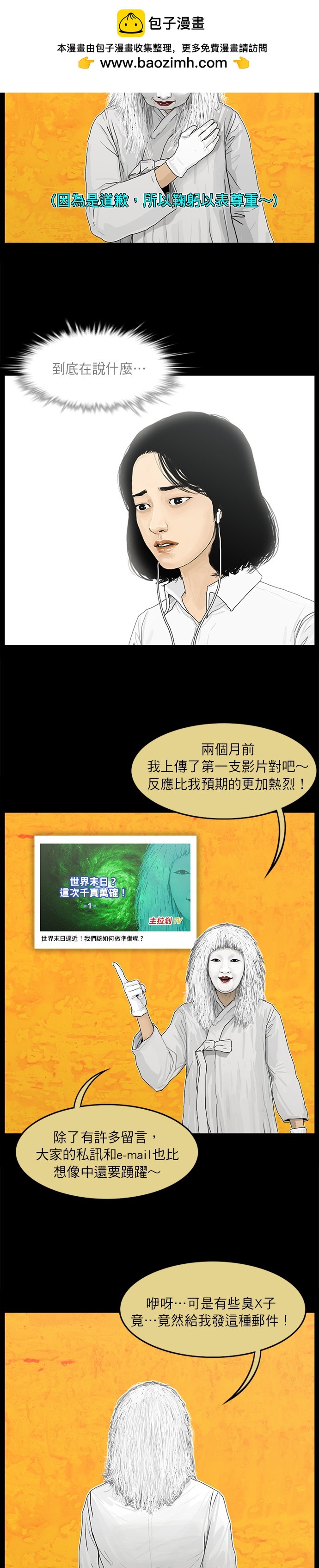 第17话1