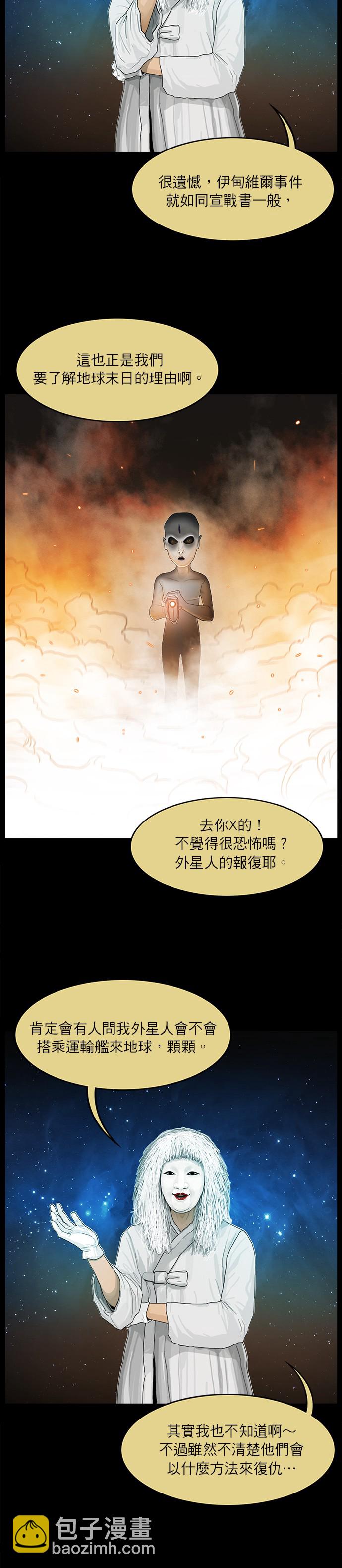 第17话10