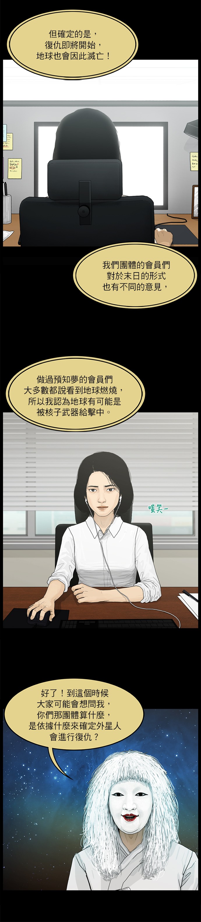 第17话11