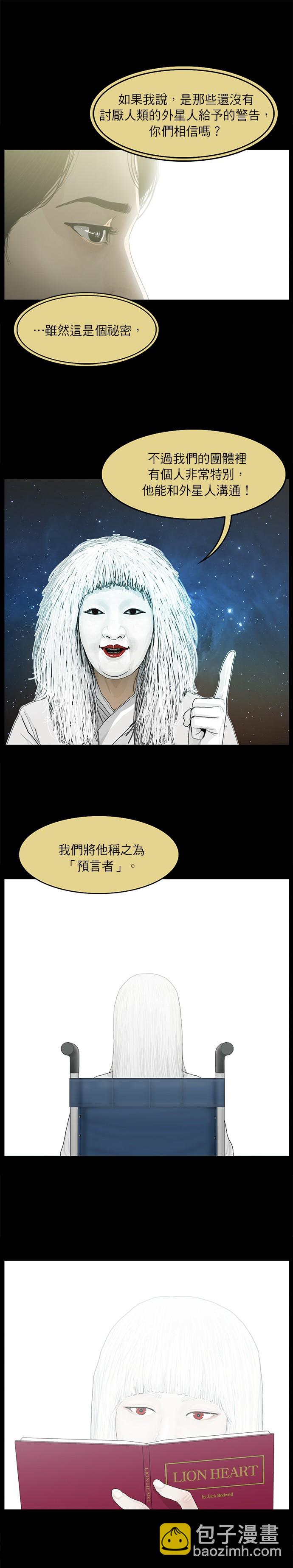 第17话12
