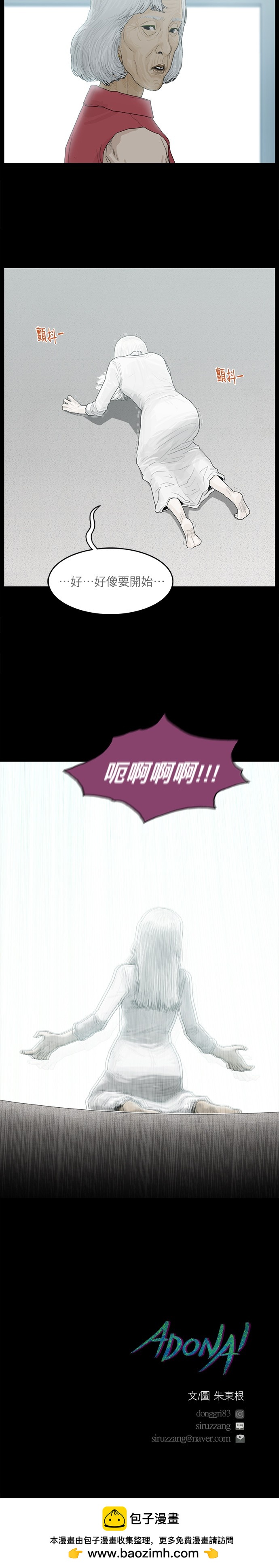 第17话15