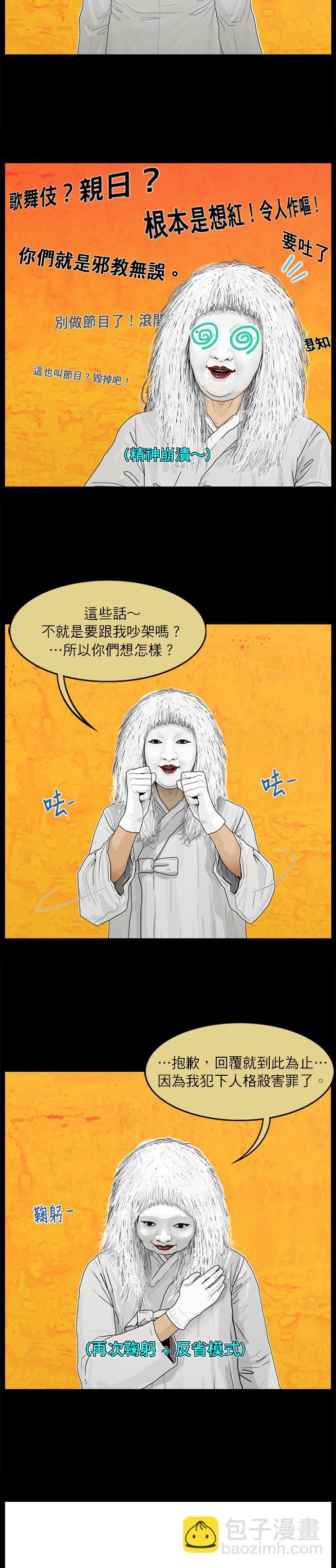 第17话2