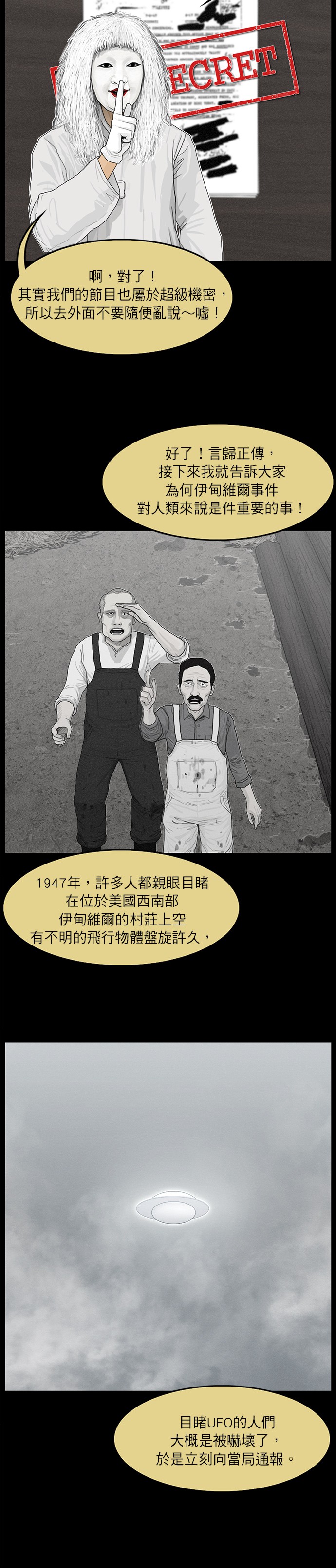 第17话5