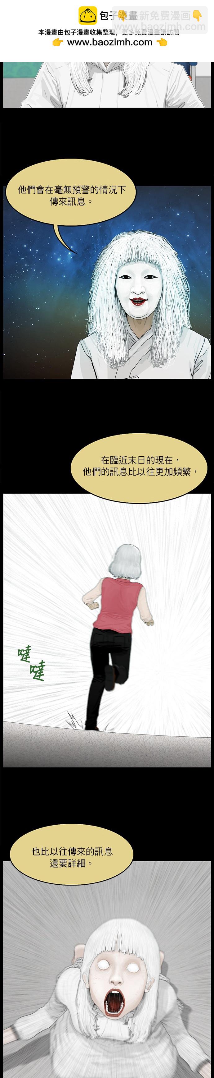 第18话1