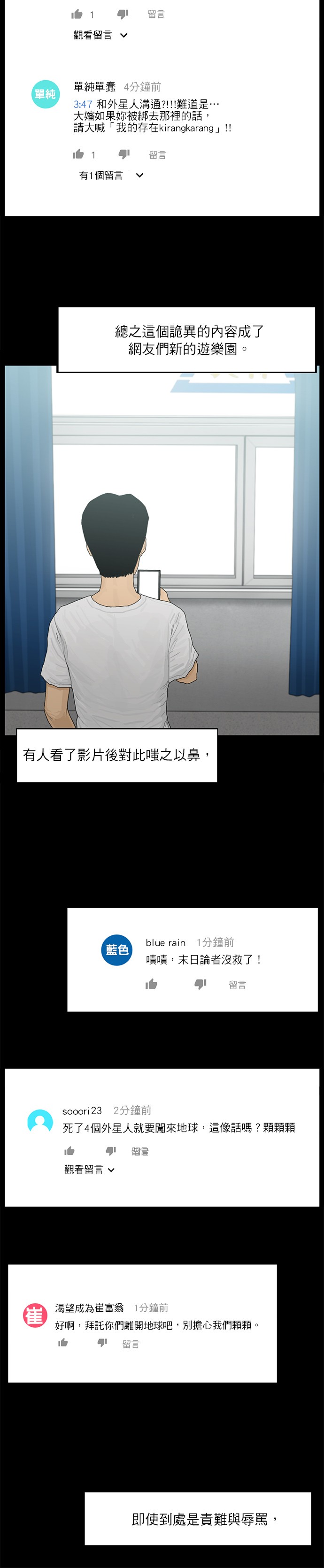 第18话11